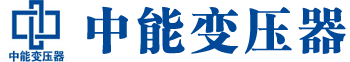 云浮变压器厂,云浮电力变压器厂,云浮s11油浸式变压器,云浮scb10干式变压器