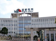云浮国家电网宁夏分公司